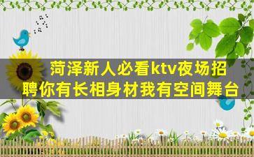 怀化酒吧招聘